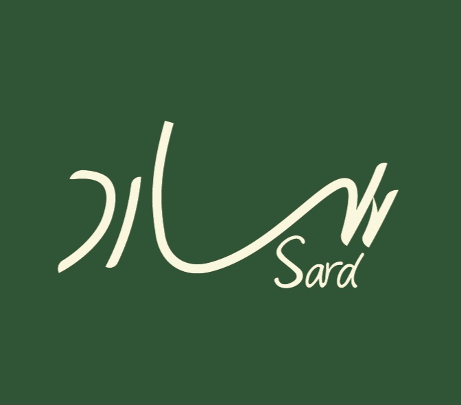 ساردورا